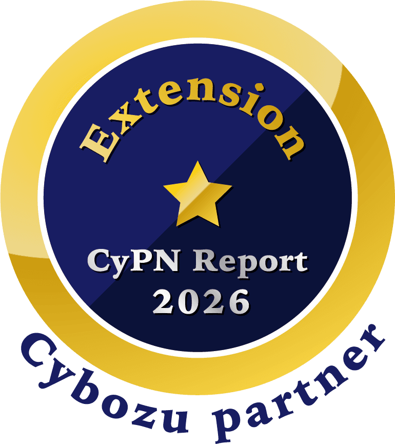 サイボウズパートナー1つ星