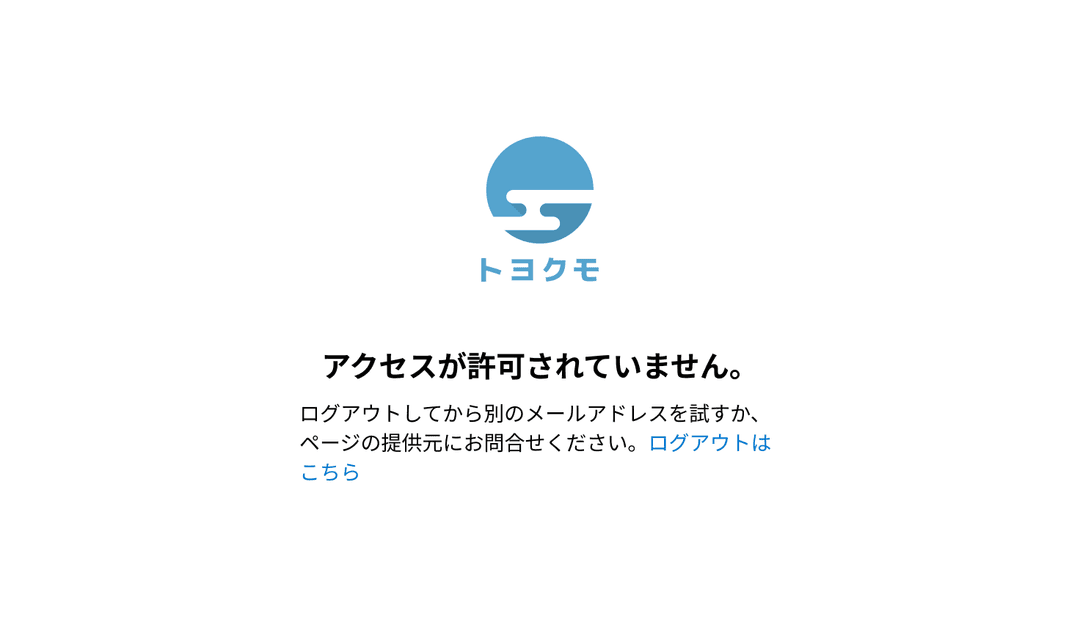 FAQ 画像5