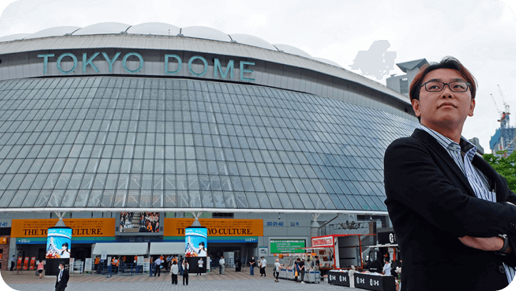 株式会社東京ドーム