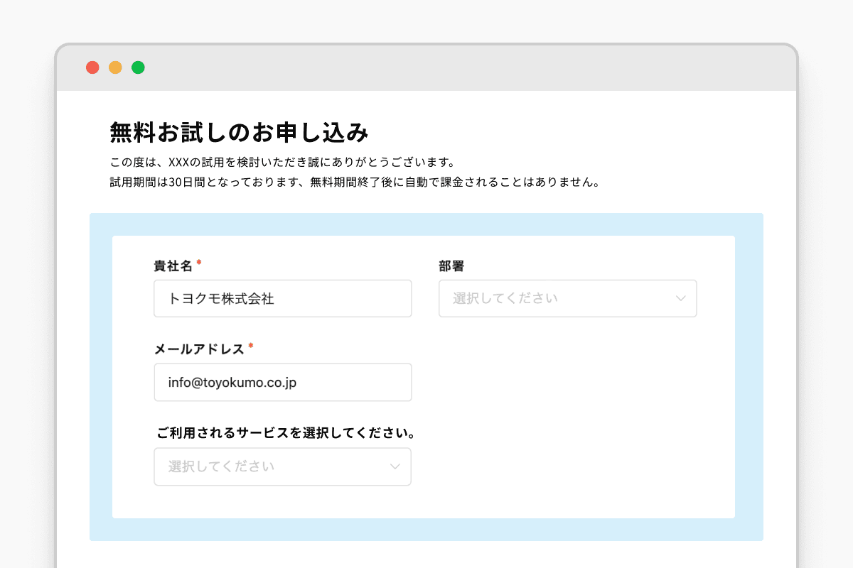 iframe埋め込みコード
