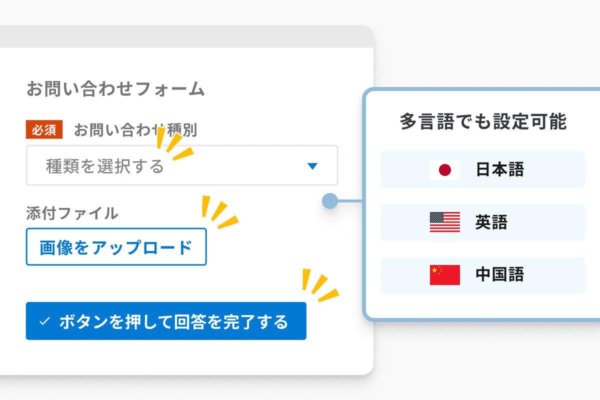 表示ラベル変更