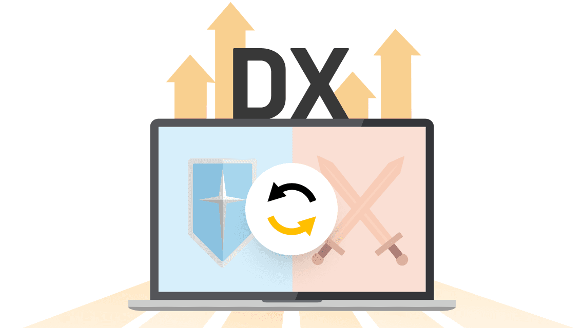 「守り」と「攻め」のバックアップが、企業のDX推進の大きな力になります。