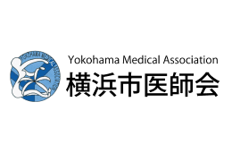 横浜市医師会