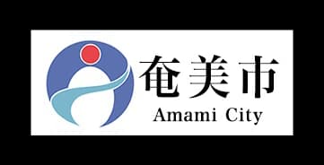 奄美市