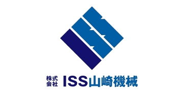株式会社ISS山崎機械
