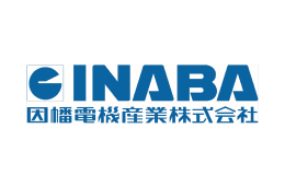因幡電機産業株式会社