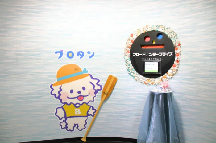 HeroImage