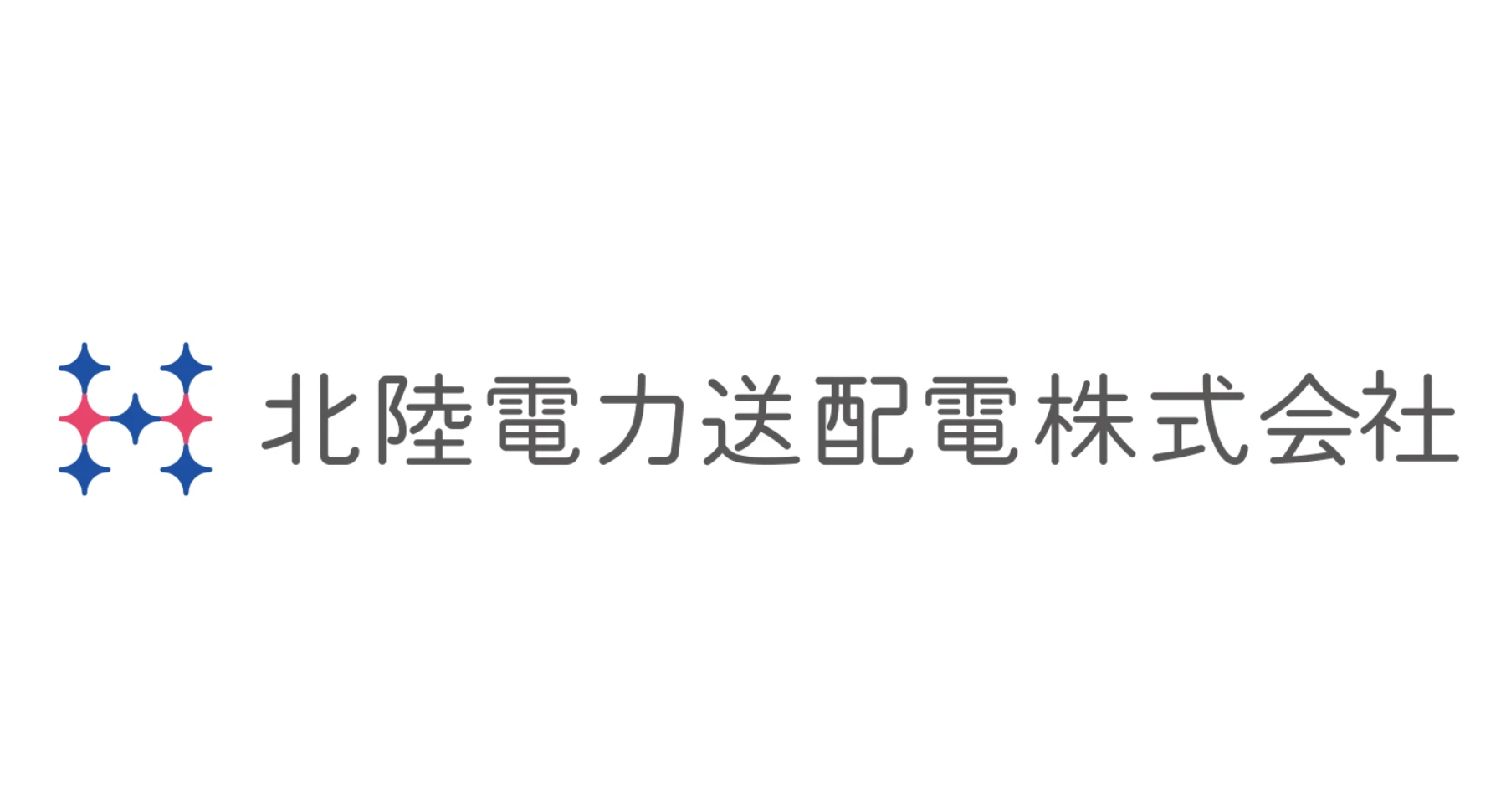 北陸電力送配電株式会社 様