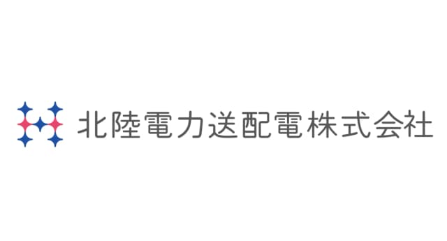 北陸電力送配電株式会社 様