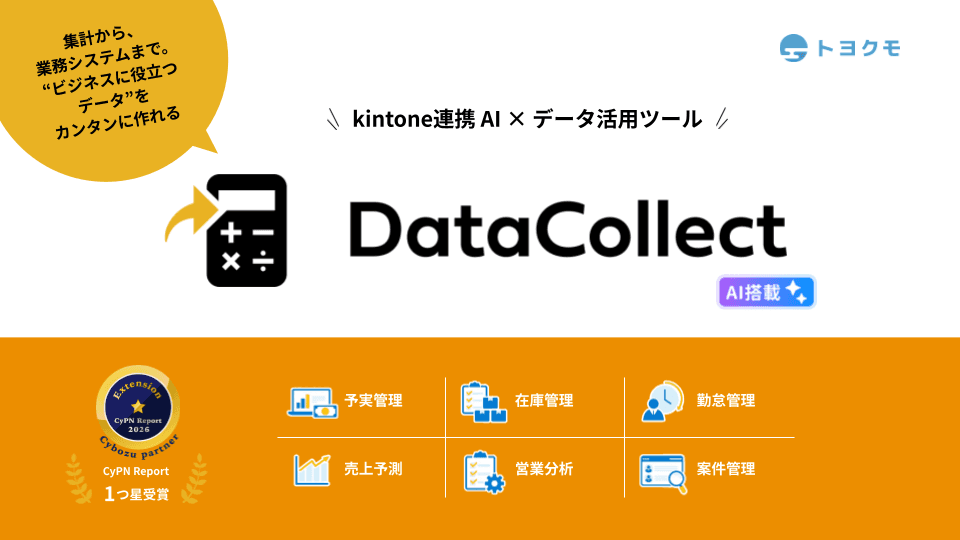 資料ダウンロード