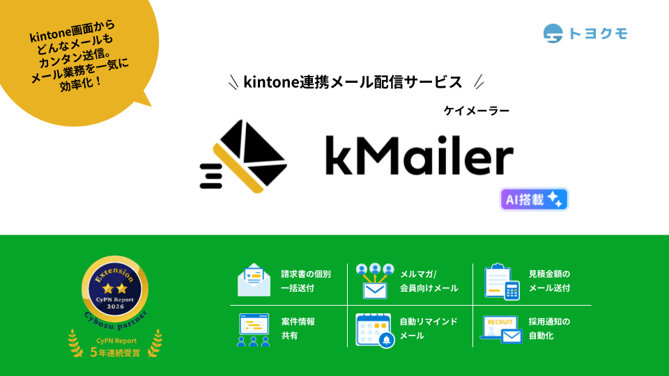 資料ダウンロード