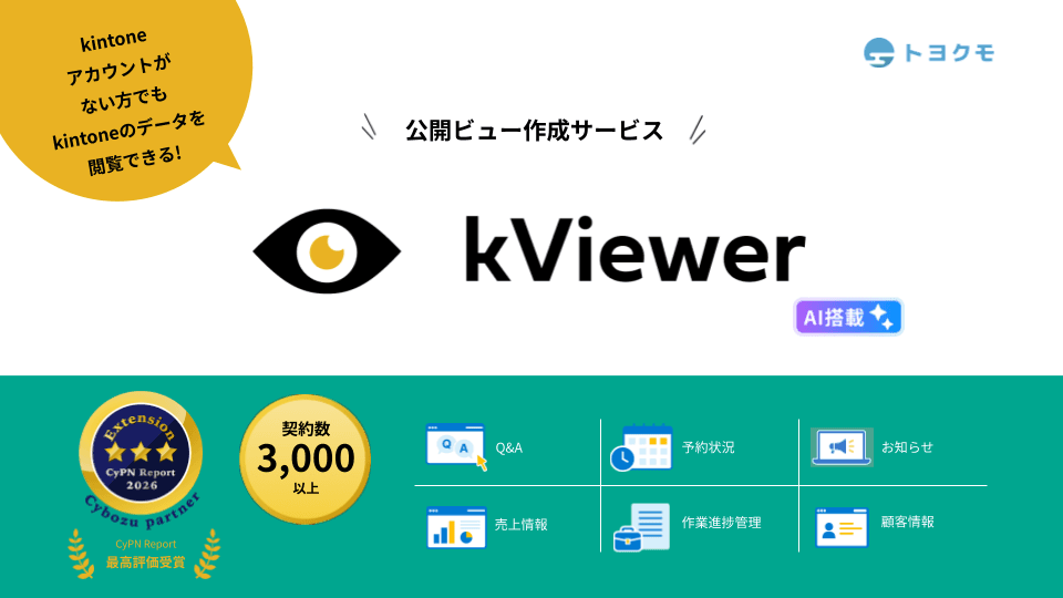 資料ダウンロード