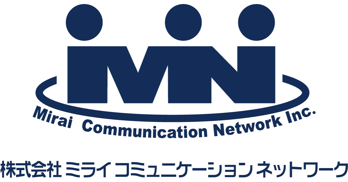 株式会社ミライコミュニケーションネットワーク