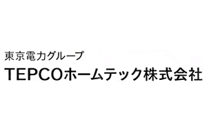 TEPCOホームテック株式会社様