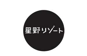 株式会社星野リゾート様