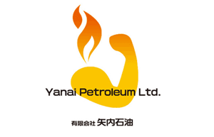 有限会社 矢内石油様