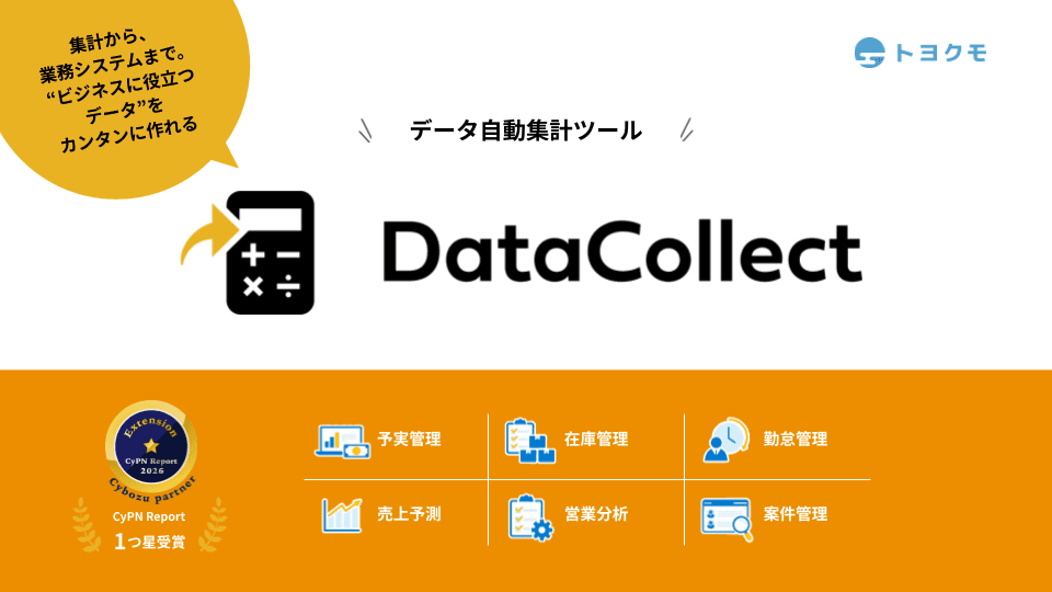 資料ダウンロード
