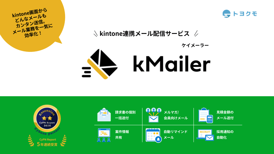 資料ダウンロード