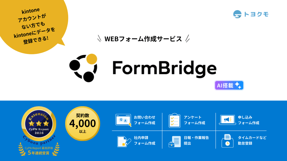 資料ダウンロード