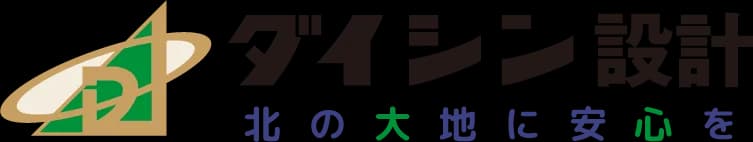ダイシン設計株式会社 様