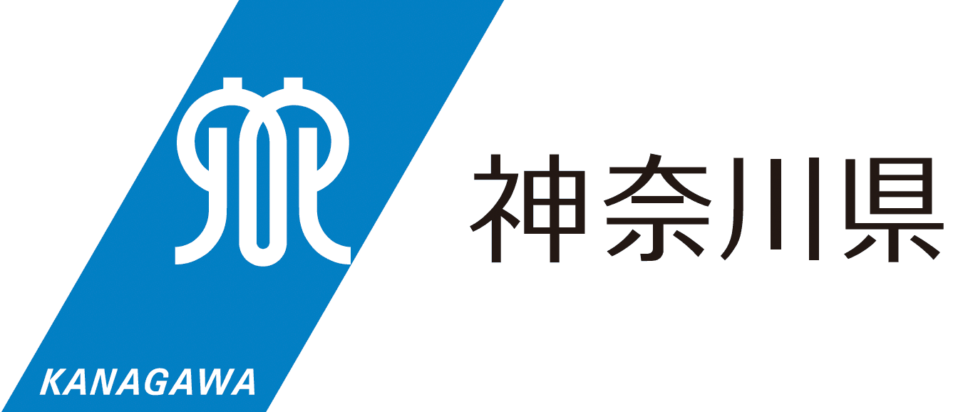 神奈川県庁 様
