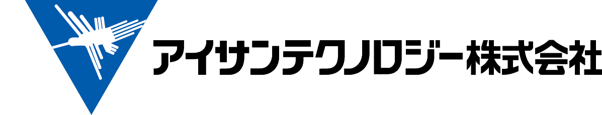 アイサンテクノロジー株式会社 様