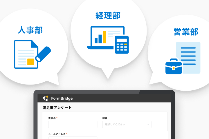 ユーザーライセンス追加 | トヨクモのkintone連携サービス