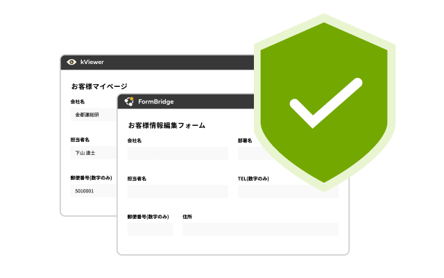 トヨクモのkintone連携サービス